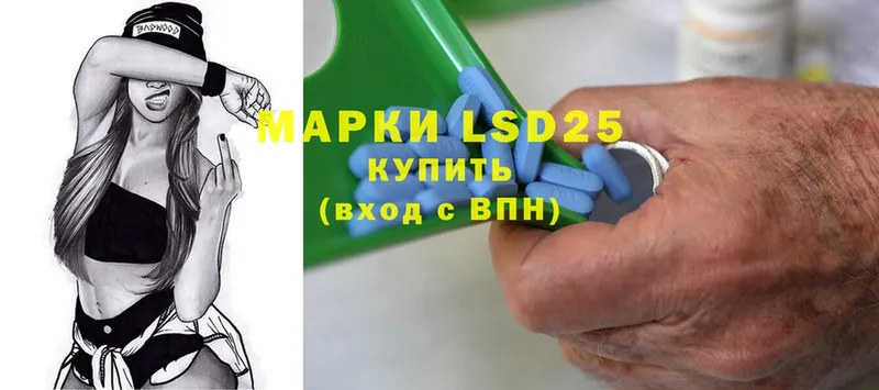 LSD-25 экстази ecstasy  как найти закладки  Мезень 