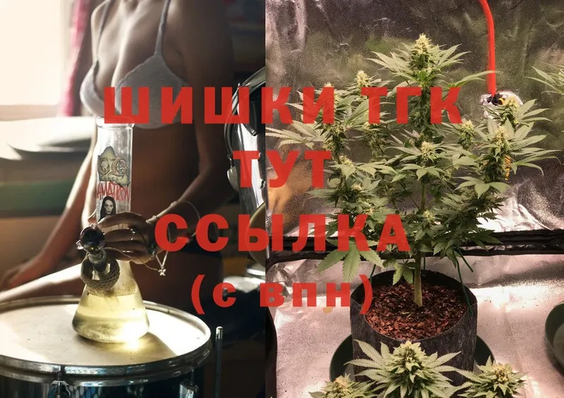 хочу   Мезень  Каннабис THC 21% 